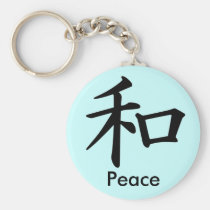 Kanji Character for Peace Monogram keychains