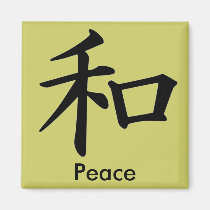 Kanji Character for Peace Monogram magnets