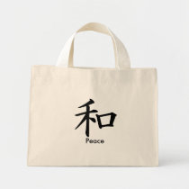 Kanji Character for Peace Monogram bags