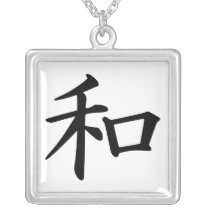 Kanji Character for Peace necklaces