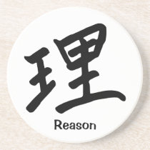 Kanji Character for Reason/Logic coasters