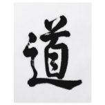 Kanji character for Tao flyers
