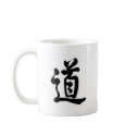 Kanji character for Tao mugs