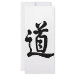 Kanji character for Tao rack cards