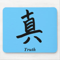 Kanji Character for Truth Monogram mousepads