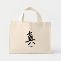 Kanji Character for Truth Monogram bags