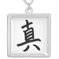 Kanji Character for Truth necklaces