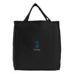 Kanji Character for Unity on a Tote Bag embroidered bags
