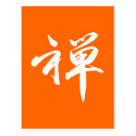 Kanji Character for ZEN Postcards