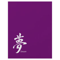 Kanji Dream Symbol