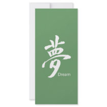 Kanji Dream Symbol