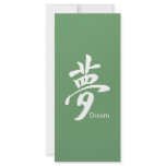 Kanji Dream Symbol rack cards