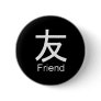 Kanji for friend T-shirt Pin