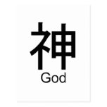 Kanji for god post card