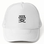 Kanji For Love With Two Butterflies hats
