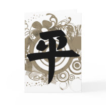 Kanji for Peace Cards