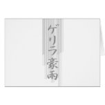 KANJI "Guerrilla GOUU" カード