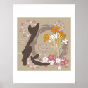 Kanji Hana (Flower) Letter Size Print
