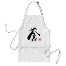 kanji honour aprons