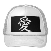 Kanji ideogram for Love in white Trucker Hats