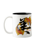 Kanji Koi Fish Beauty mugs