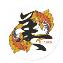 Kanji Koi Fish Beauty