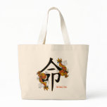 Kanji Koi Fish Destiny bags