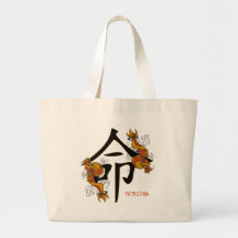 Kanji Koi Fish Destiny Bag