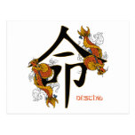 Kanji Koi Fish Destiny Post Cards
