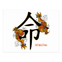 Kanji Koi Fish Destiny Post Cards
