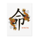 Kanji Koi Fish Destiny postcards
