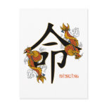 Kanji Koi Fish Destiny postcards