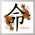 Kanji Koi Fish Destiny Poster posters