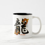 Kanji Koi Fish Dragon Coffee Mugs