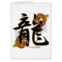 Kanji Koi Fish Dragon Greeting Cards