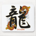 Kanji Koi Fish Dragon mousepads