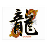 Kanji Koi Fish Dragon Post Cards