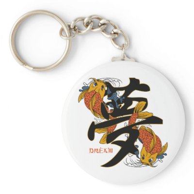 Kanji Koi Fish Dream Key Chain