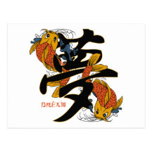 Kanji Koi Fish Dream Post Cards