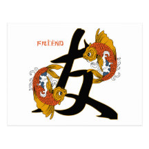 Kanji Koi Fish Friend Postcards