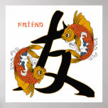 Kanji Koi Fish Friend posters