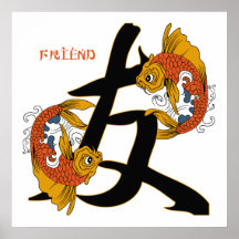 Kanji Koi Fish Friend Posters