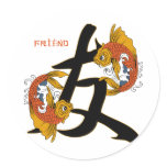 Kanji Koi Fish Friend stickers