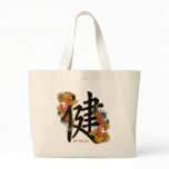 Kanji Koi Fish Health bags