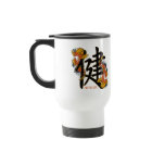 Kanji Koi Fish Health mugs