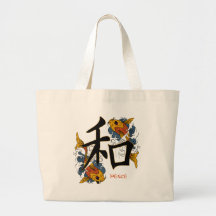 Kanji Koi Fish Peace Canvas Bags