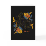 Kanji Koi Fish Peace cards