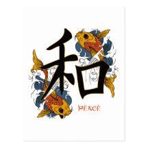 Kanji Koi Fish Peace Post Card