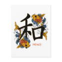 Kanji Koi Fish Peace postcards