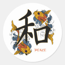Kanji Koi Fish Peace Round Sticker
